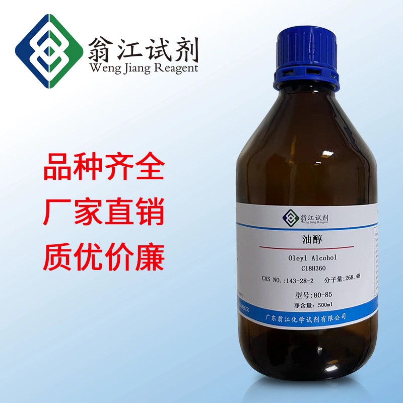 甲基三乙氧基硅烷产品图