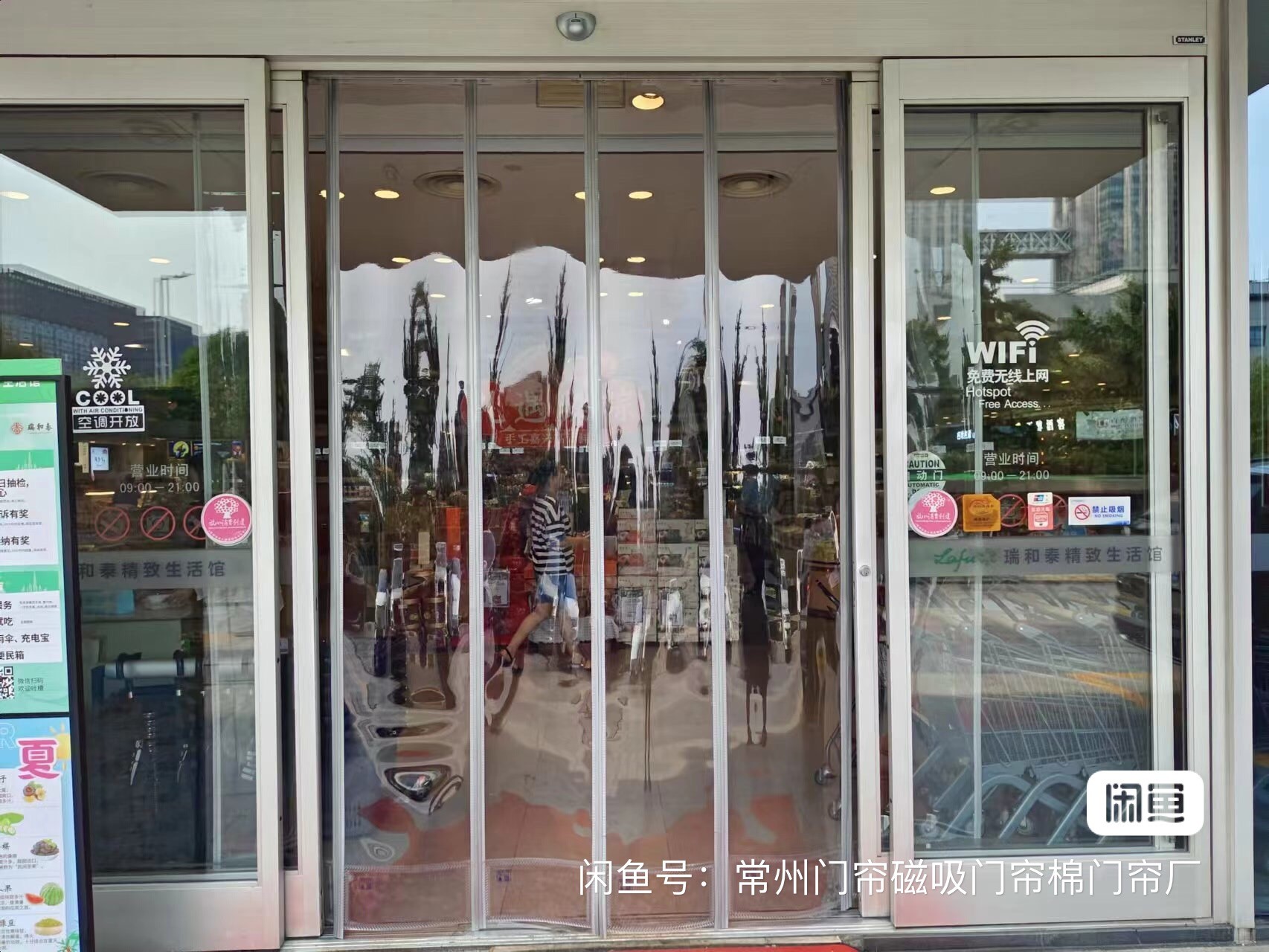 磁性门帘工厂生产车间实拍
