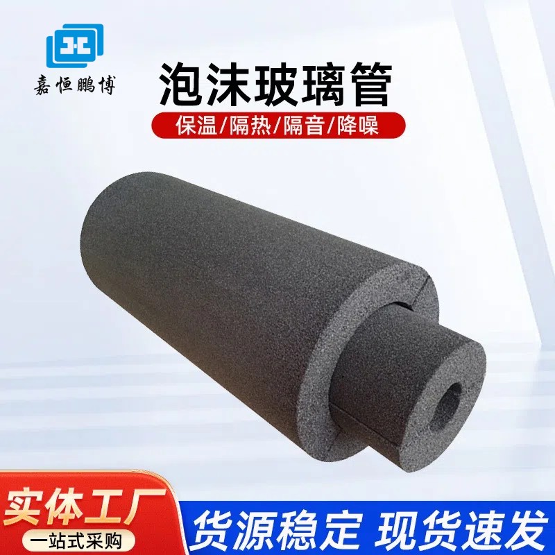 泡沫玻璃保温板生产线