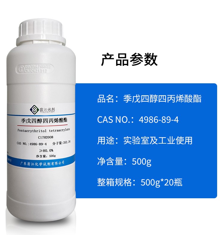 韶关精细化工产品仓储场景