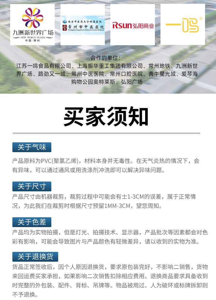 加厚塑料软门帘实拍图