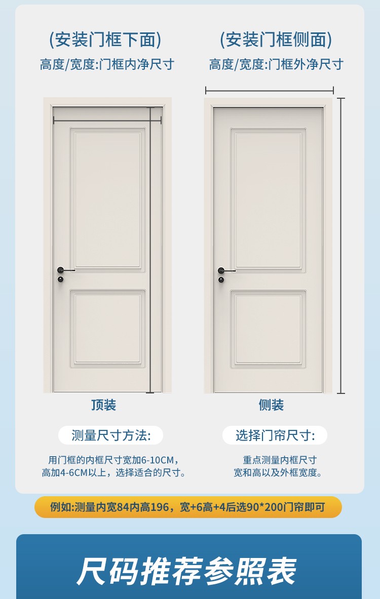 透明PVC磁吸软门帘产品实拍
