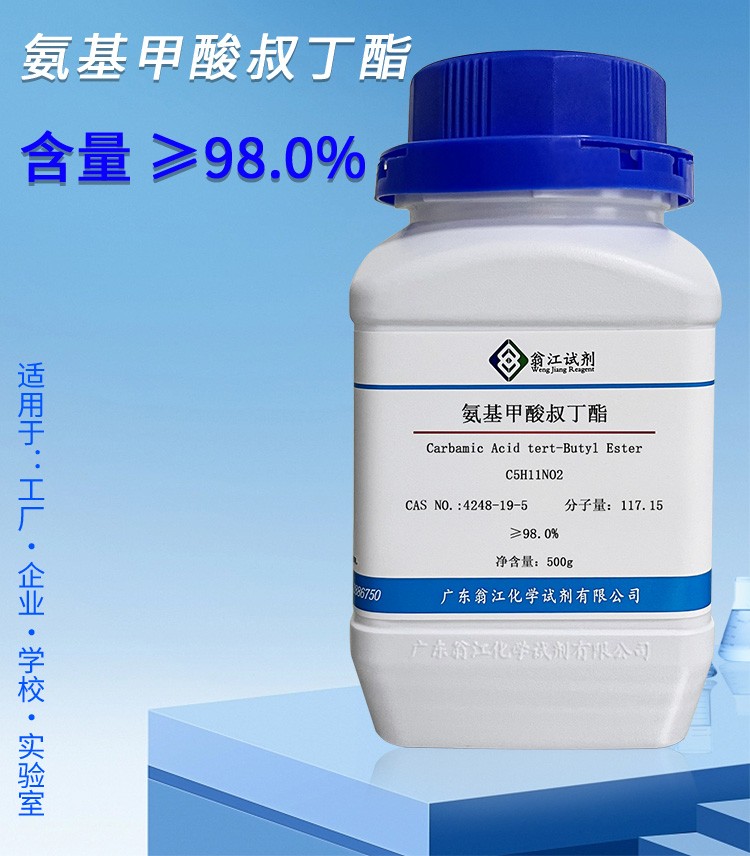 甲基三乙氧基硅烷精细化工产品生产存储场景