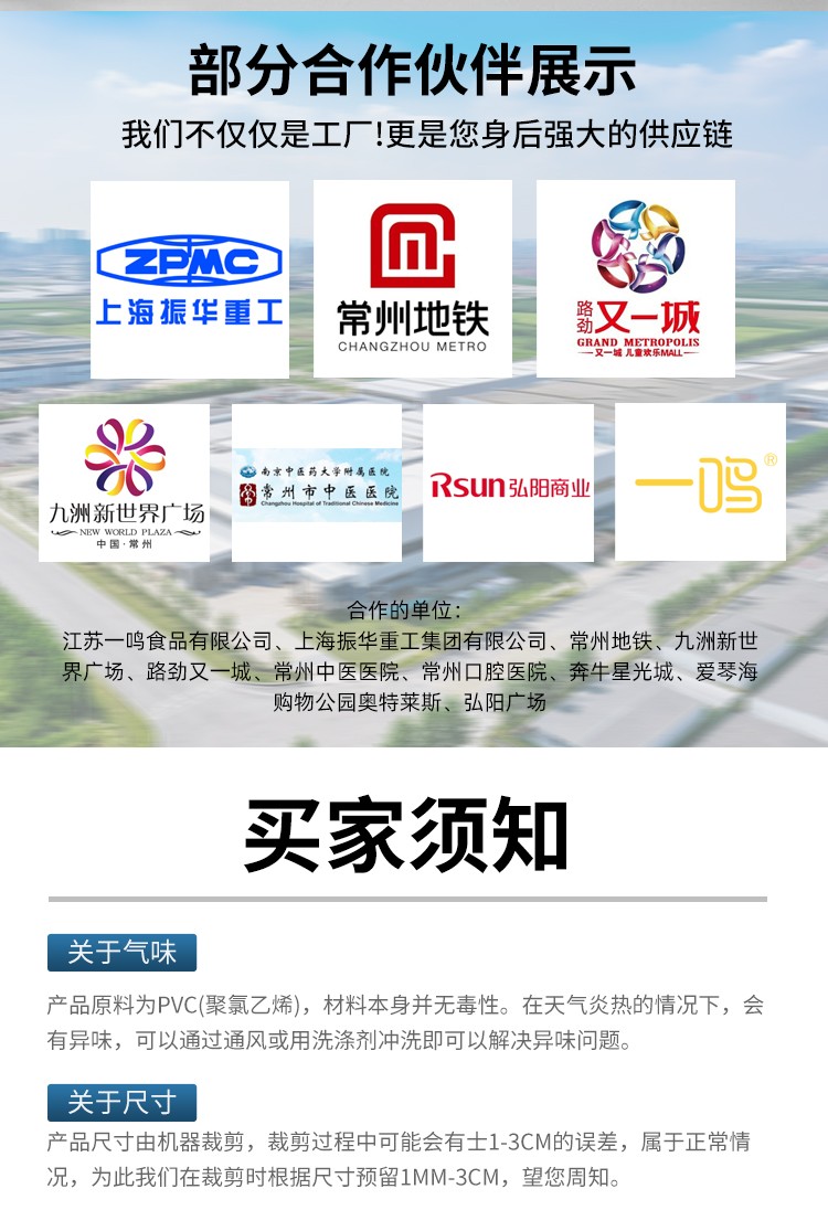 产品展示