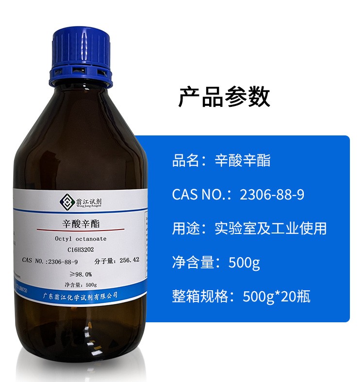 精细化工合规生产场景