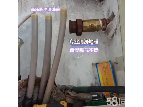 疏通作业现场