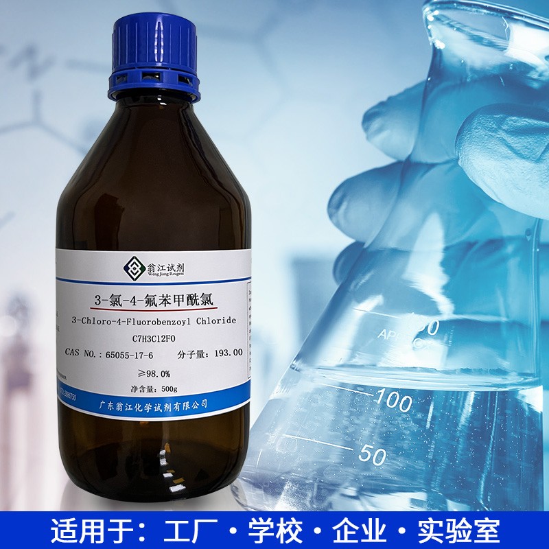 甲基三乙氧基硅烷产品图