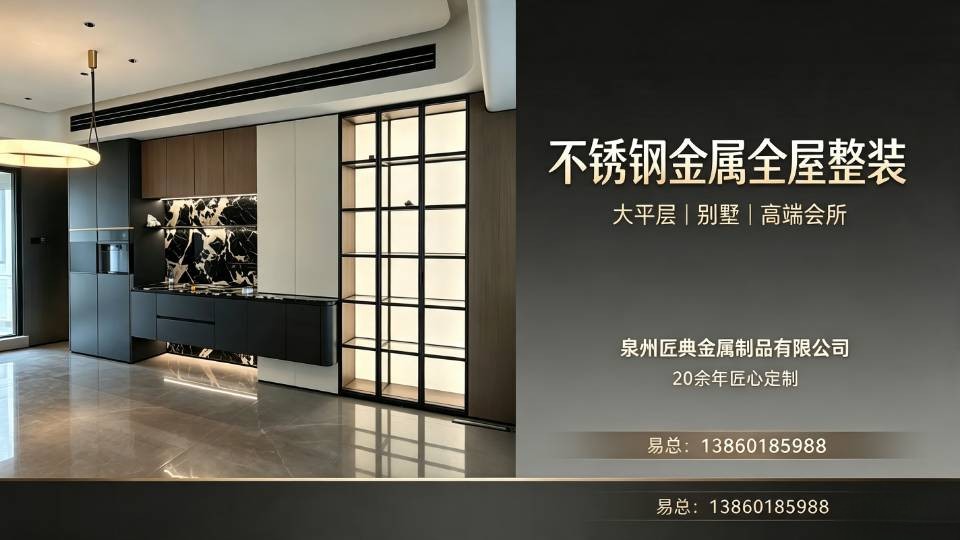 不锈钢踢脚线定制生产车间