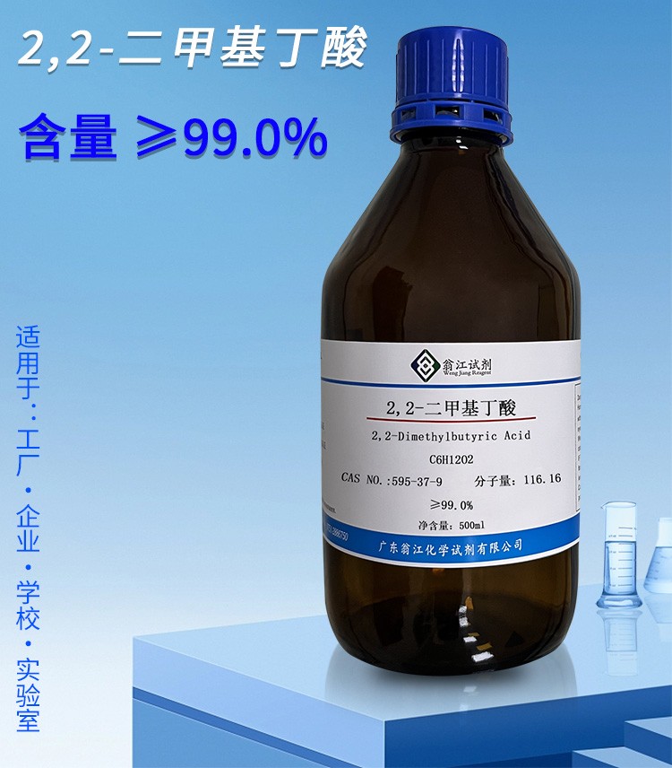 甲基三乙氧基硅烷生产线