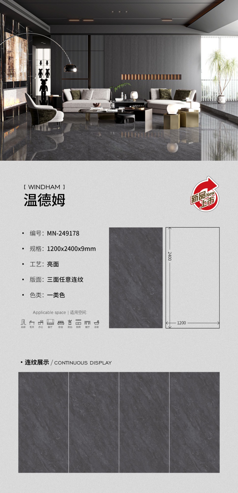 意大利罗马洞石岩板生产车间