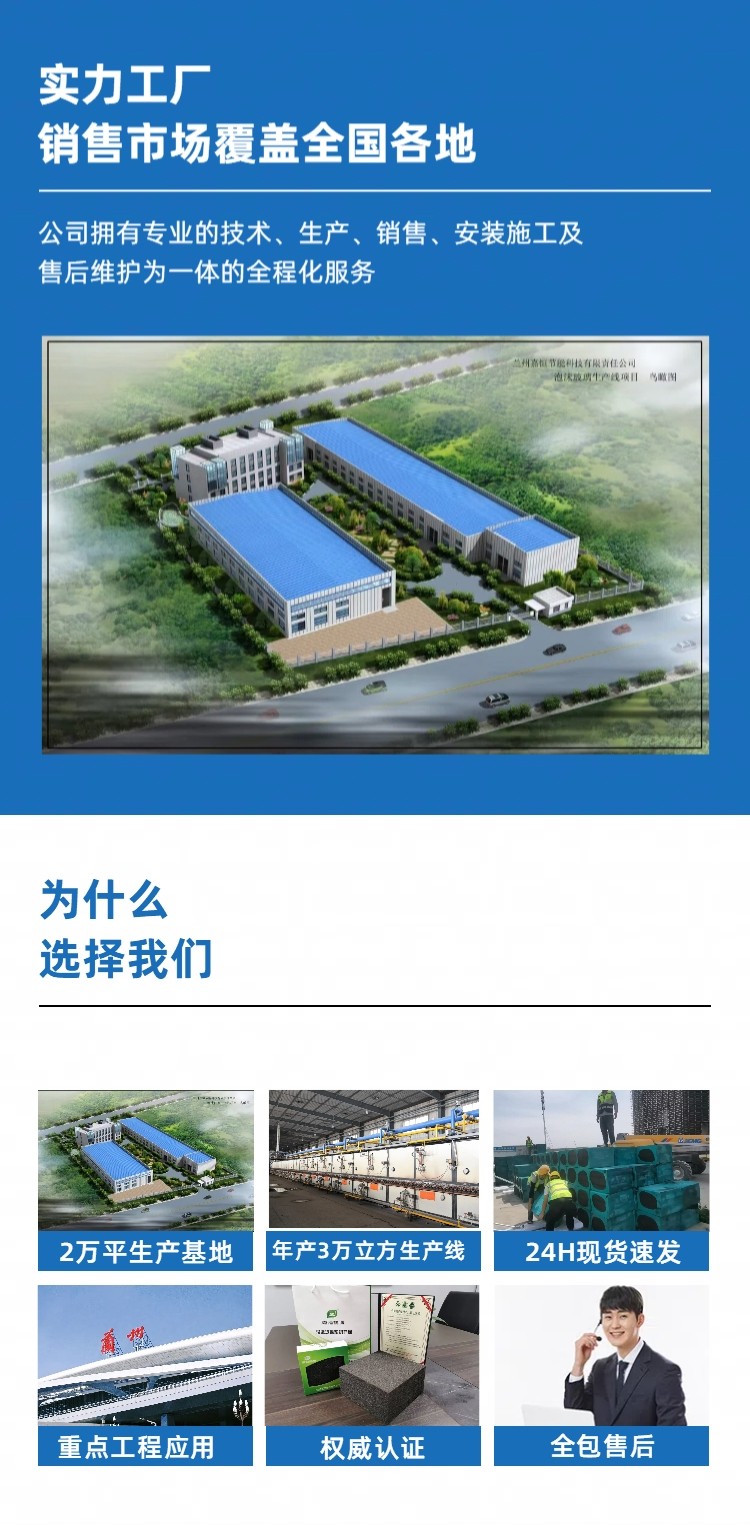 泡沫玻璃保温板生产线实拍