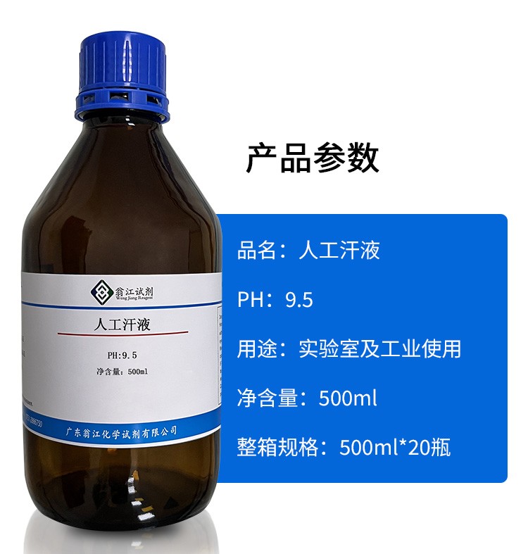 质量管控细节
