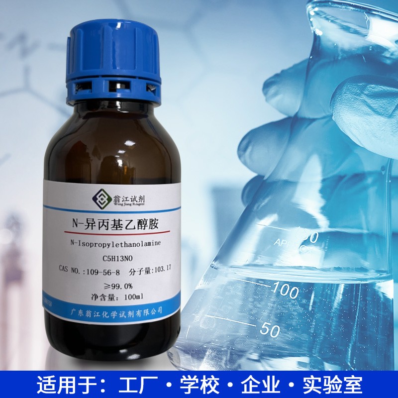 甲基三乙氧基硅烷产品展示