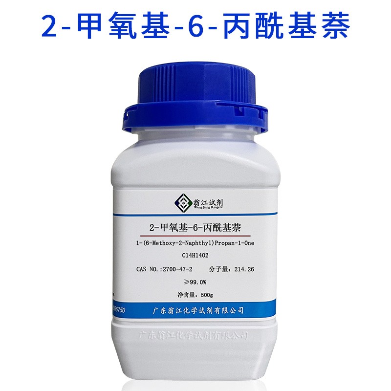 甲基三乙氧基硅烷相关产品供货参考