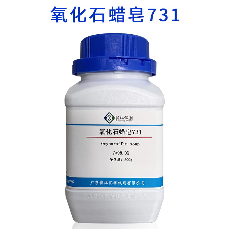 现代化实验室与试剂管理