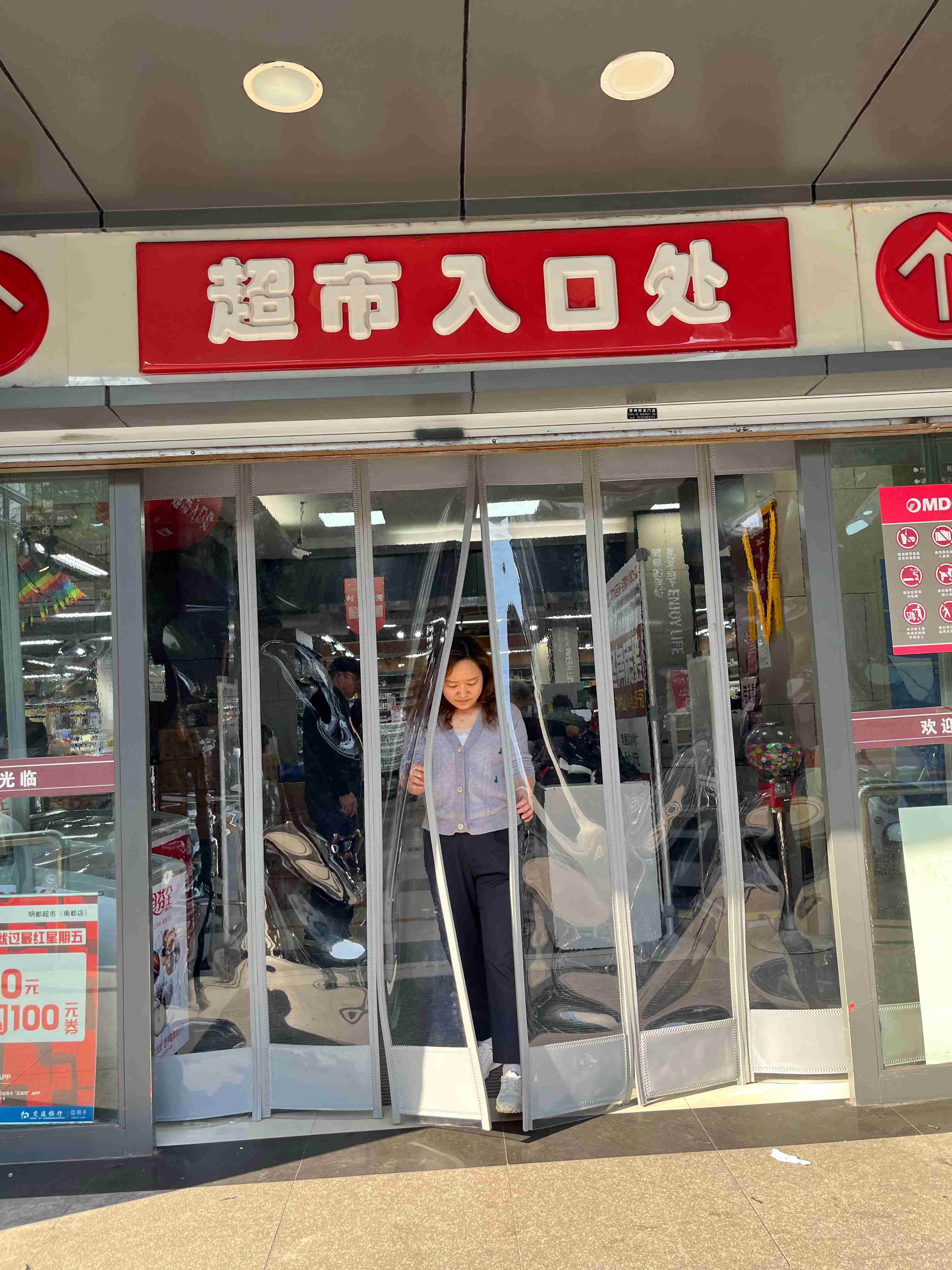 防尘磁吸门帘生产实景