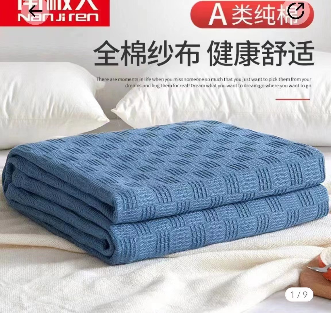 高阳巾类产业带生产车间