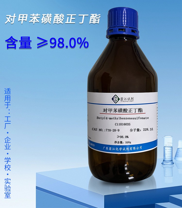 甲基三乙氧基硅烷生产厂区
