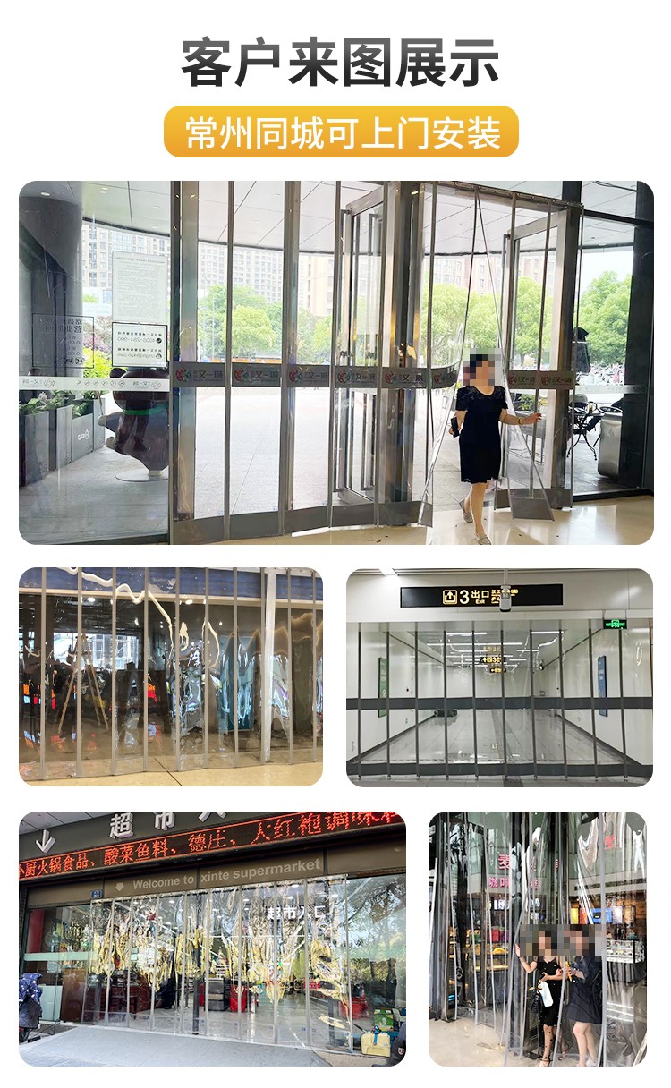 加厚网纱磁吸门帘生产车间实拍
