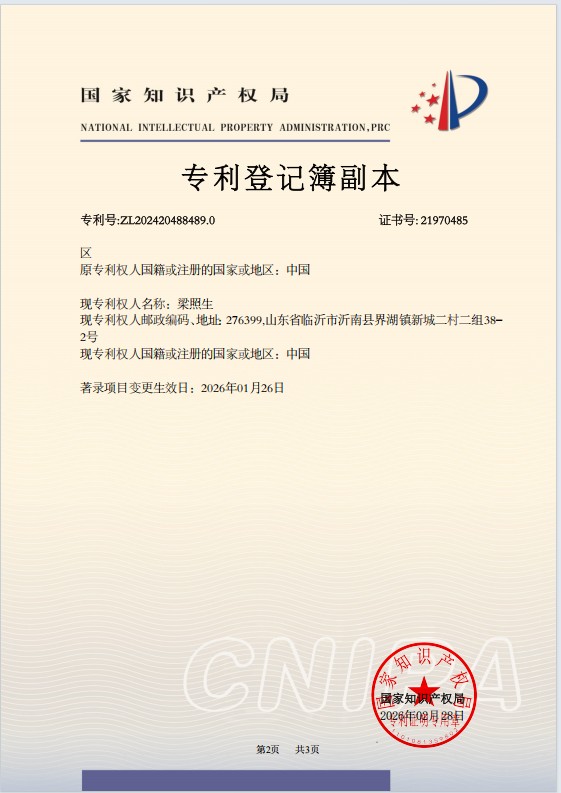 无线脉冲鞋垫产品展示