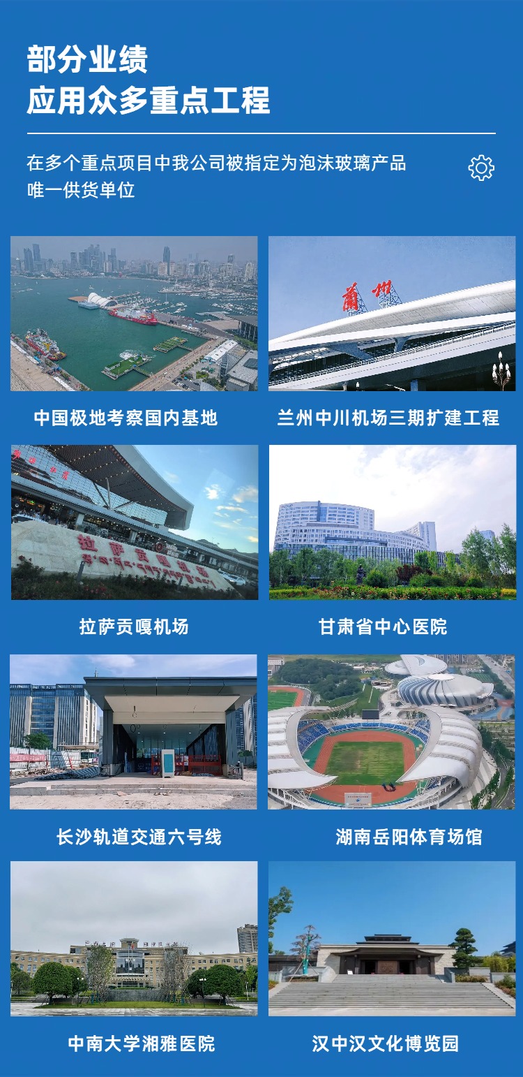 想找靠谱泡沫玻璃保温板厂家 这些判断依据可直接参考 想找靠谱泡沫玻璃保温板厂家 这些判断依据可直接参考