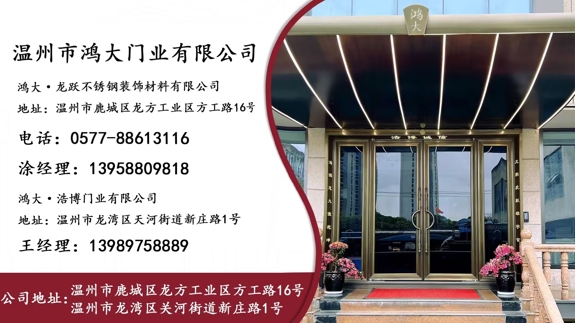 温州铜门生产车间实拍
