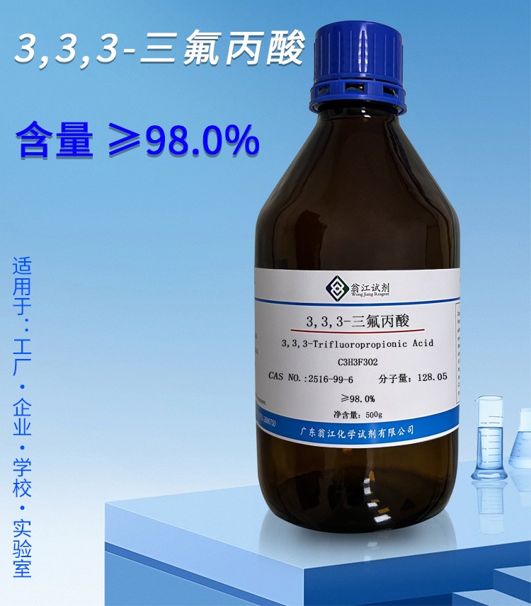 甲基三乙氧基硅烷产品合规质检流程