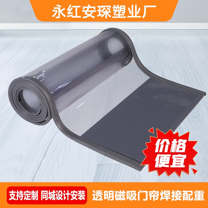 防尘磁吸门帘产品实拍
