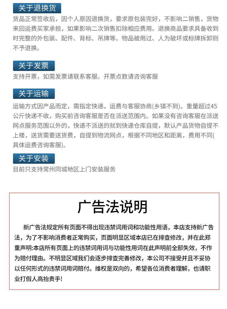 PVC软门帘生产线实拍