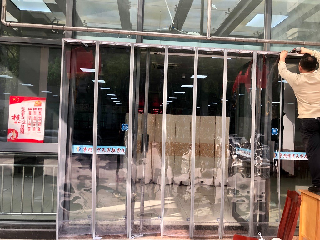防尘磁吸门帘生产实景
