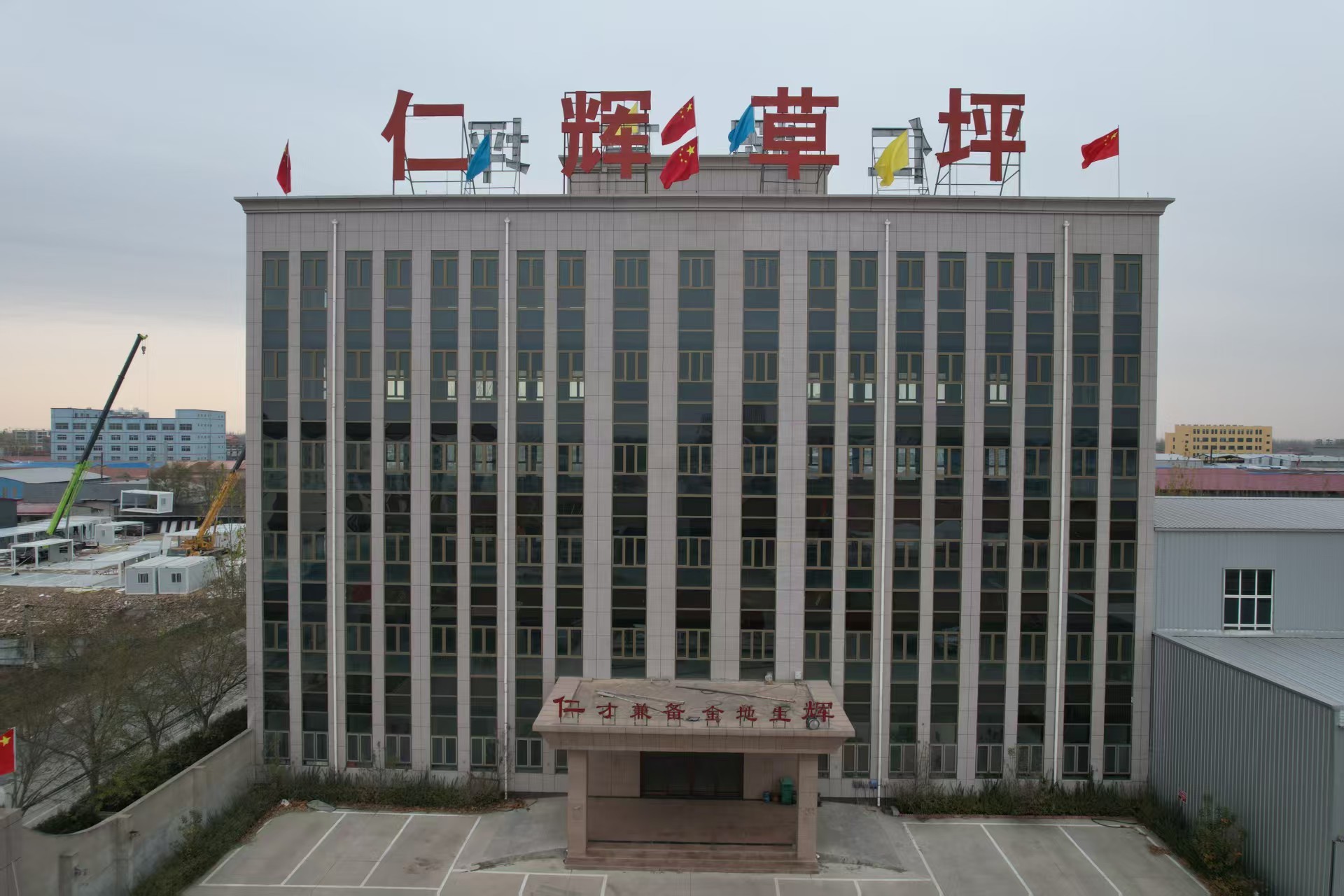 高仿真人造草坪产品