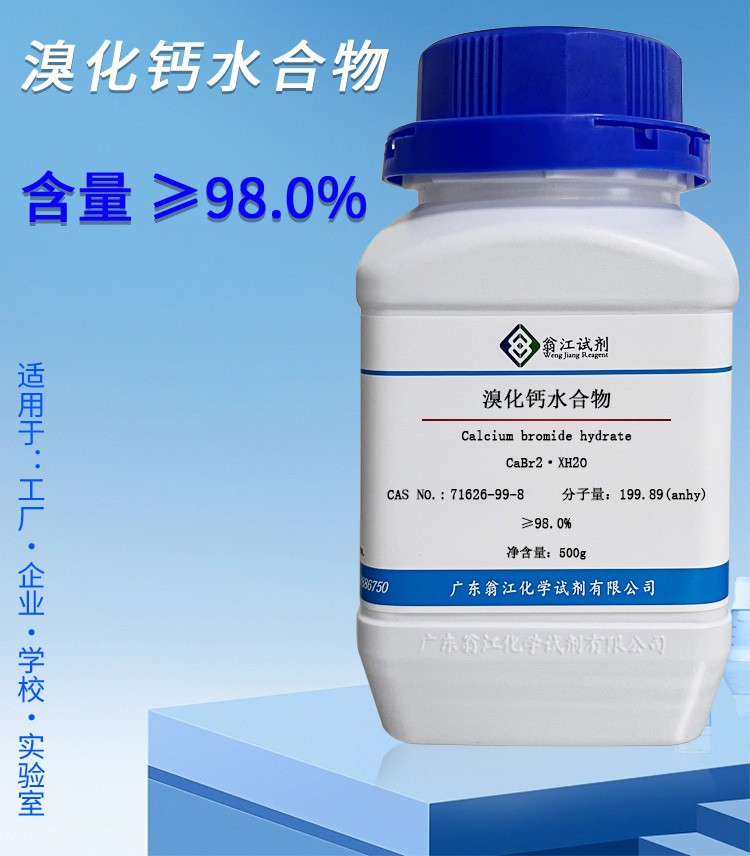 甲基三乙氧基硅烷产品仓储实拍