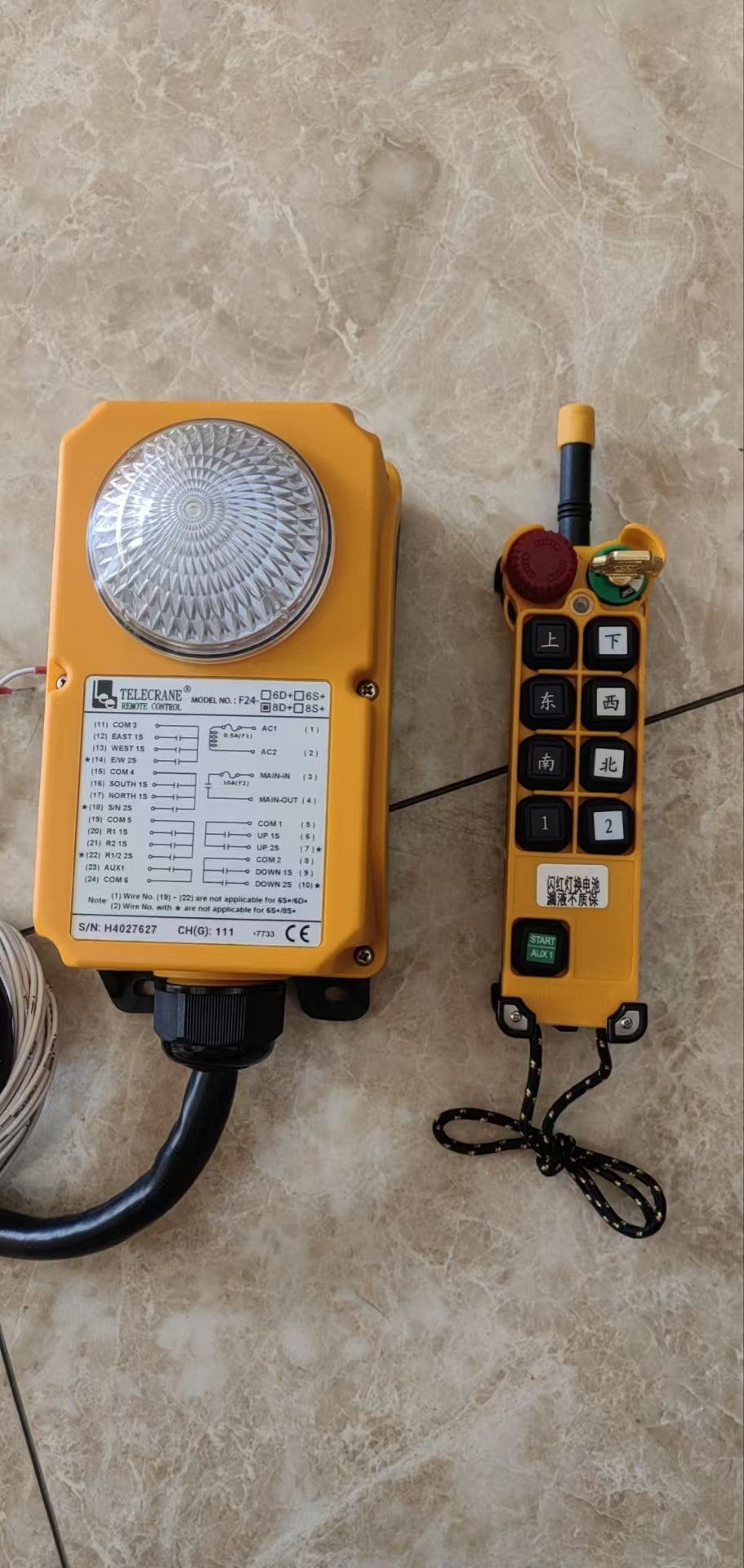 Industrial Remote Control