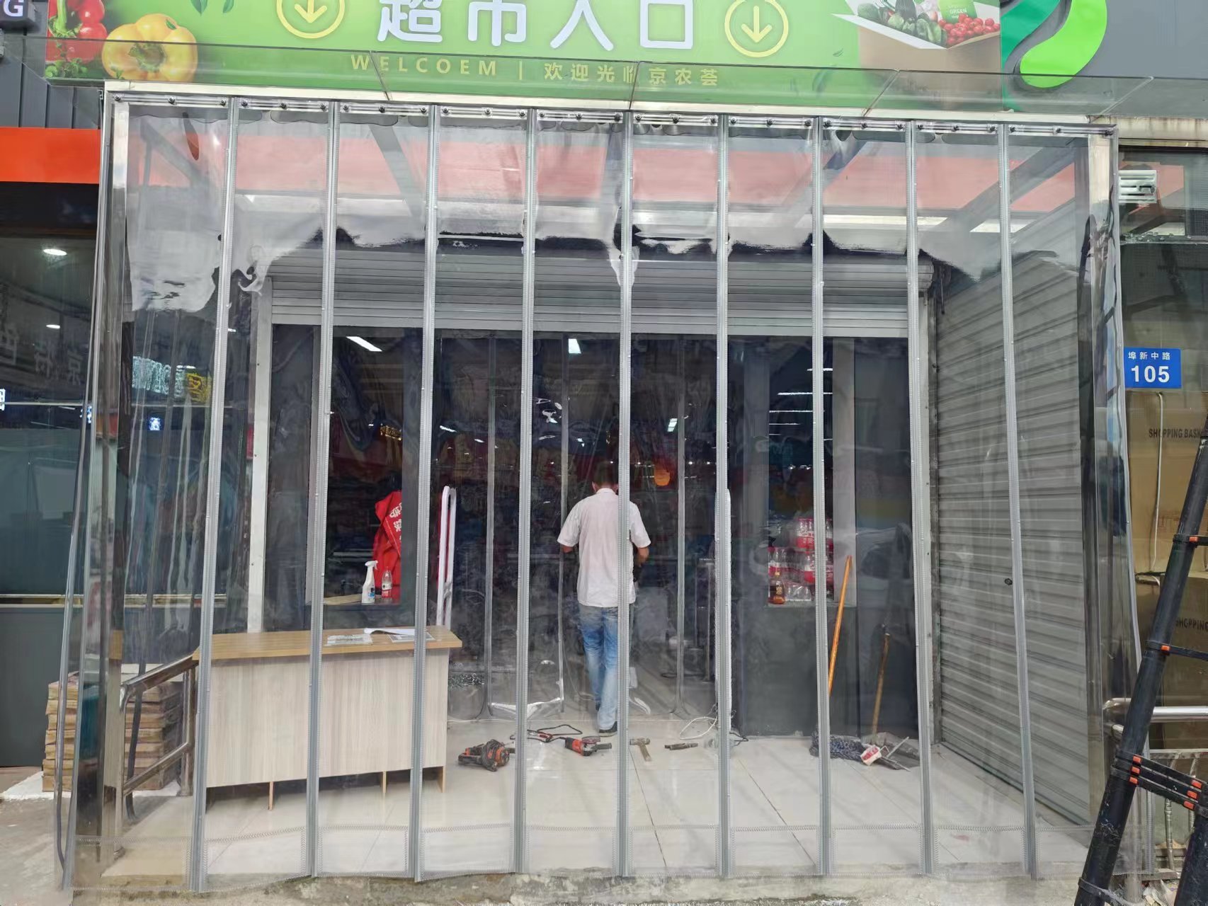 防尘磁吸门帘生产场景