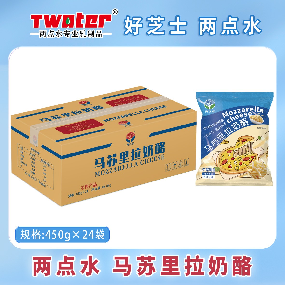 奶酪生产厂区实拍