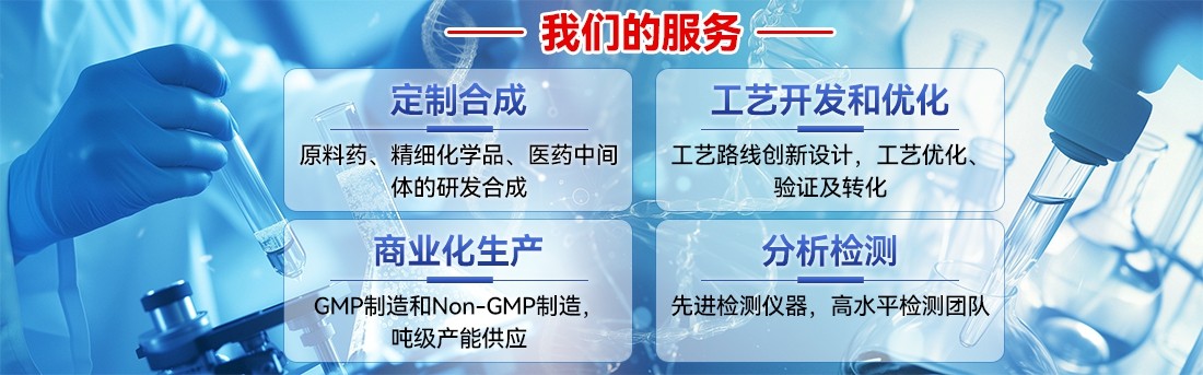 精细化工生产车间实拍