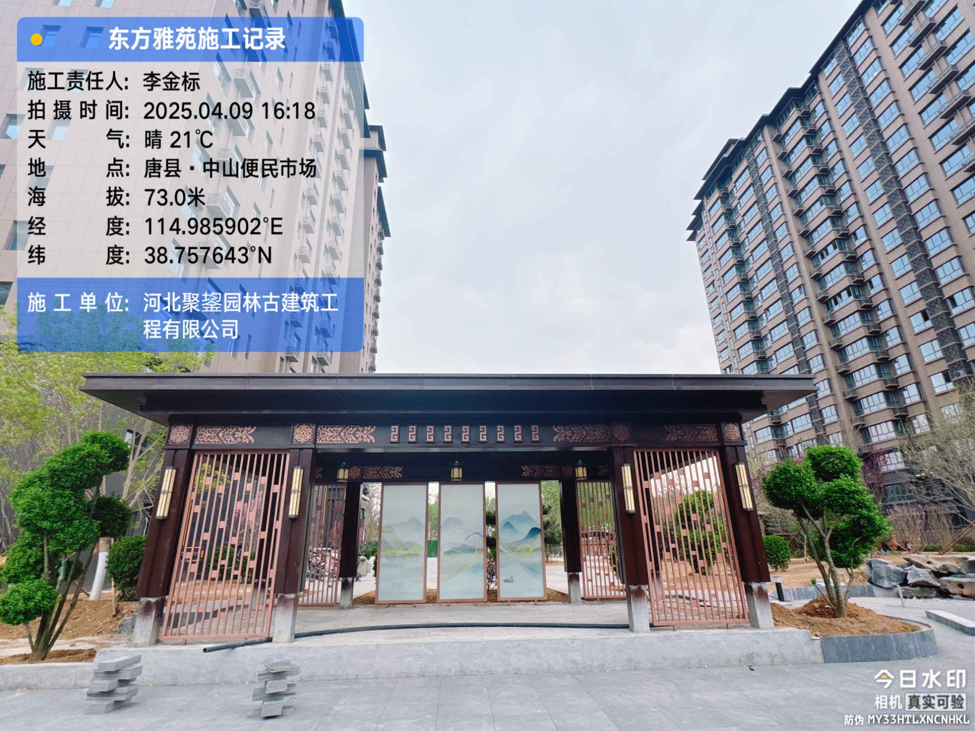 铝板造型工艺展示