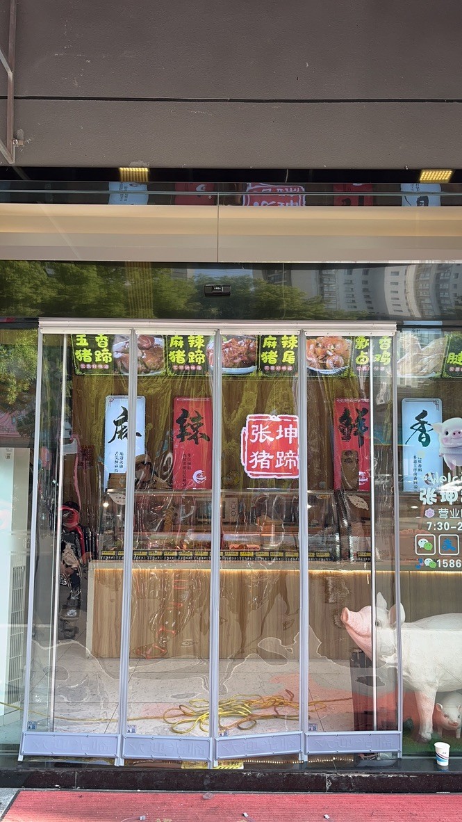 苏州磁条门帘工厂生产车间