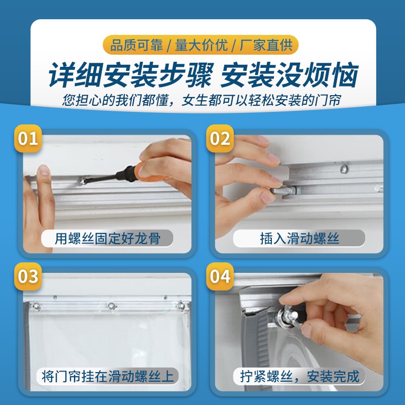 加厚网纱磁吸门帘产品展示