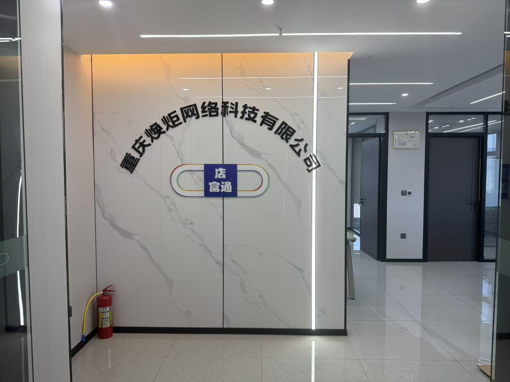 门店增收系统服务场景