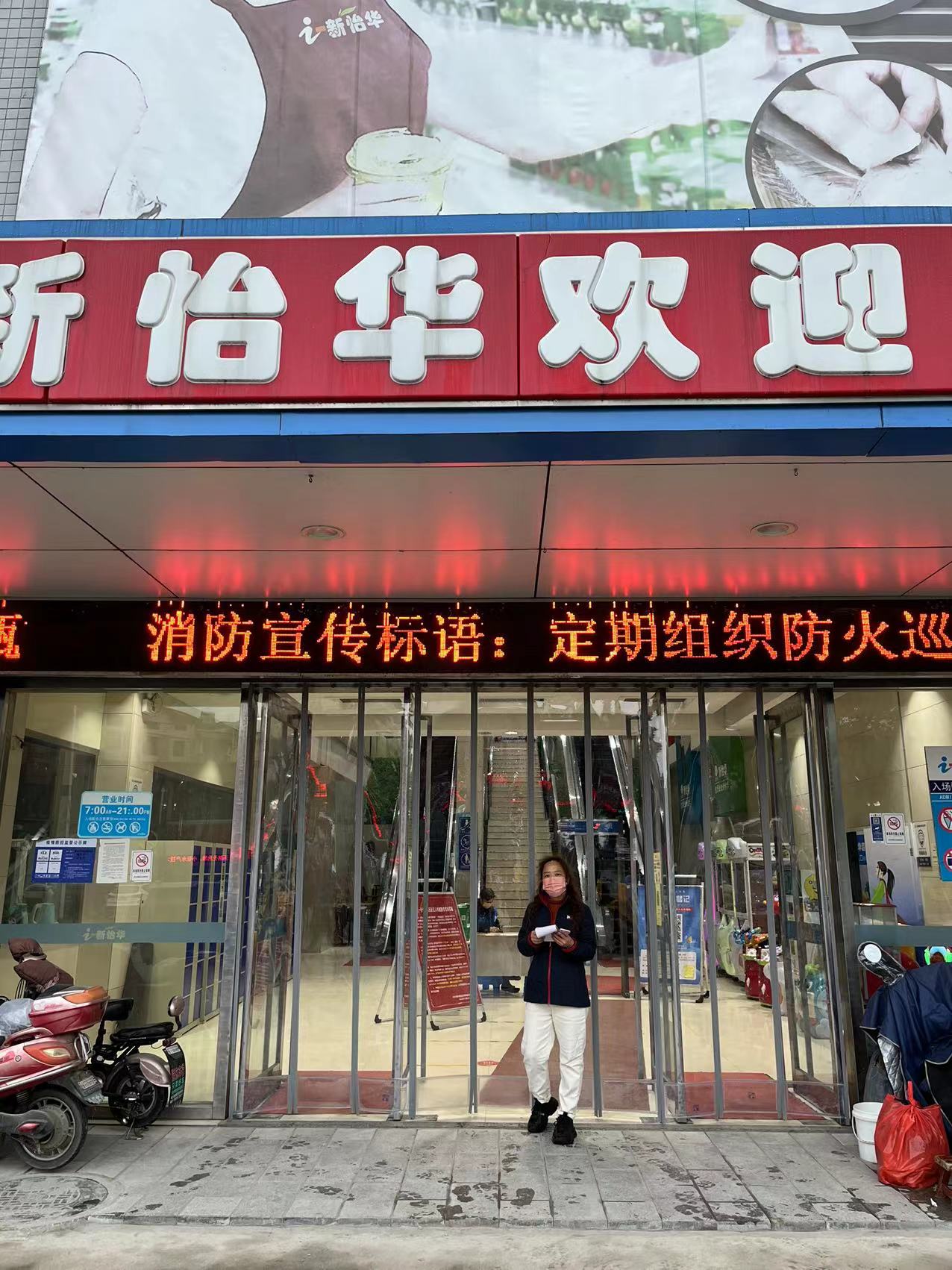 磁性门帘生产厂区实景