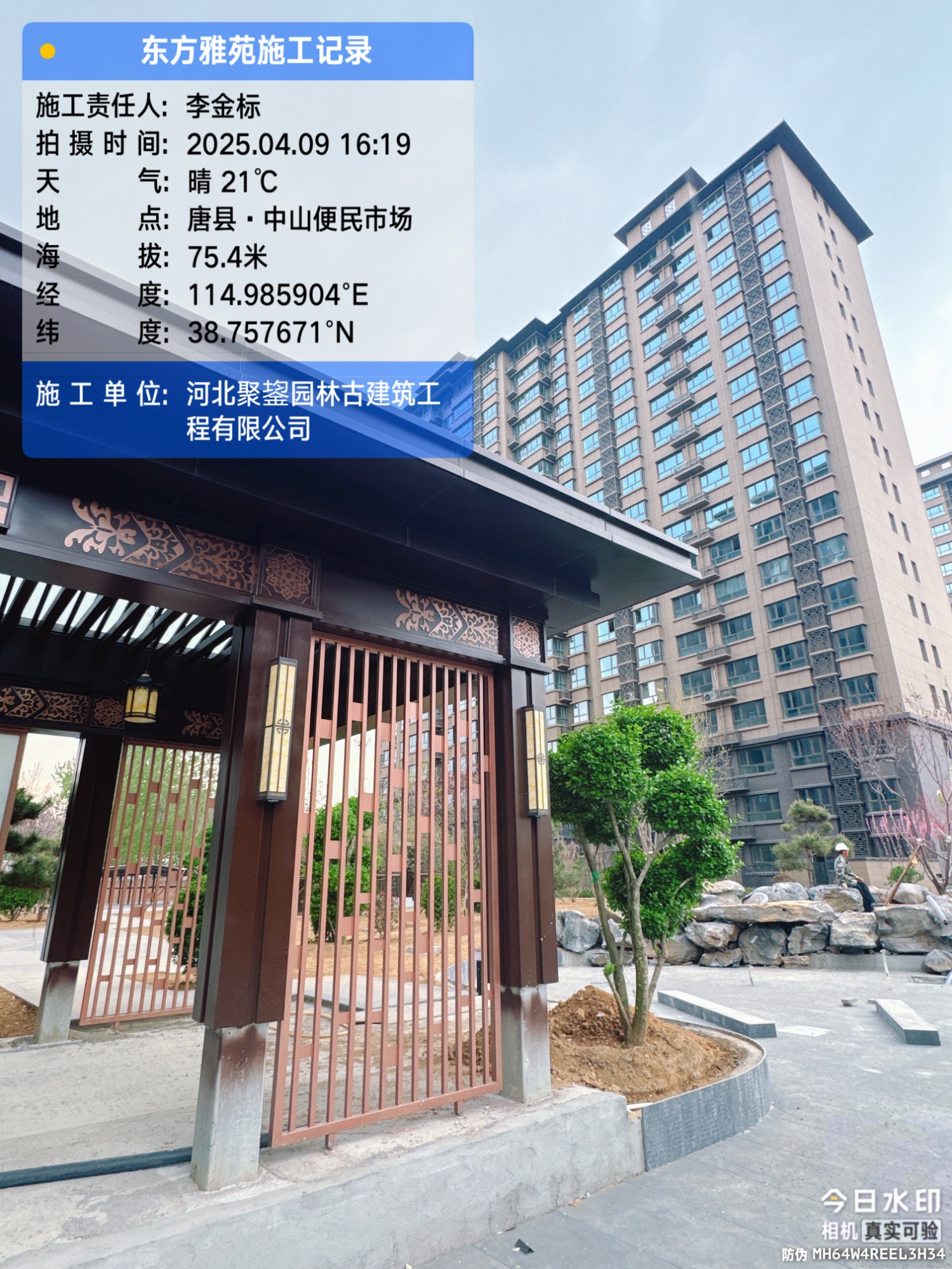 小区大门铝板造型实景