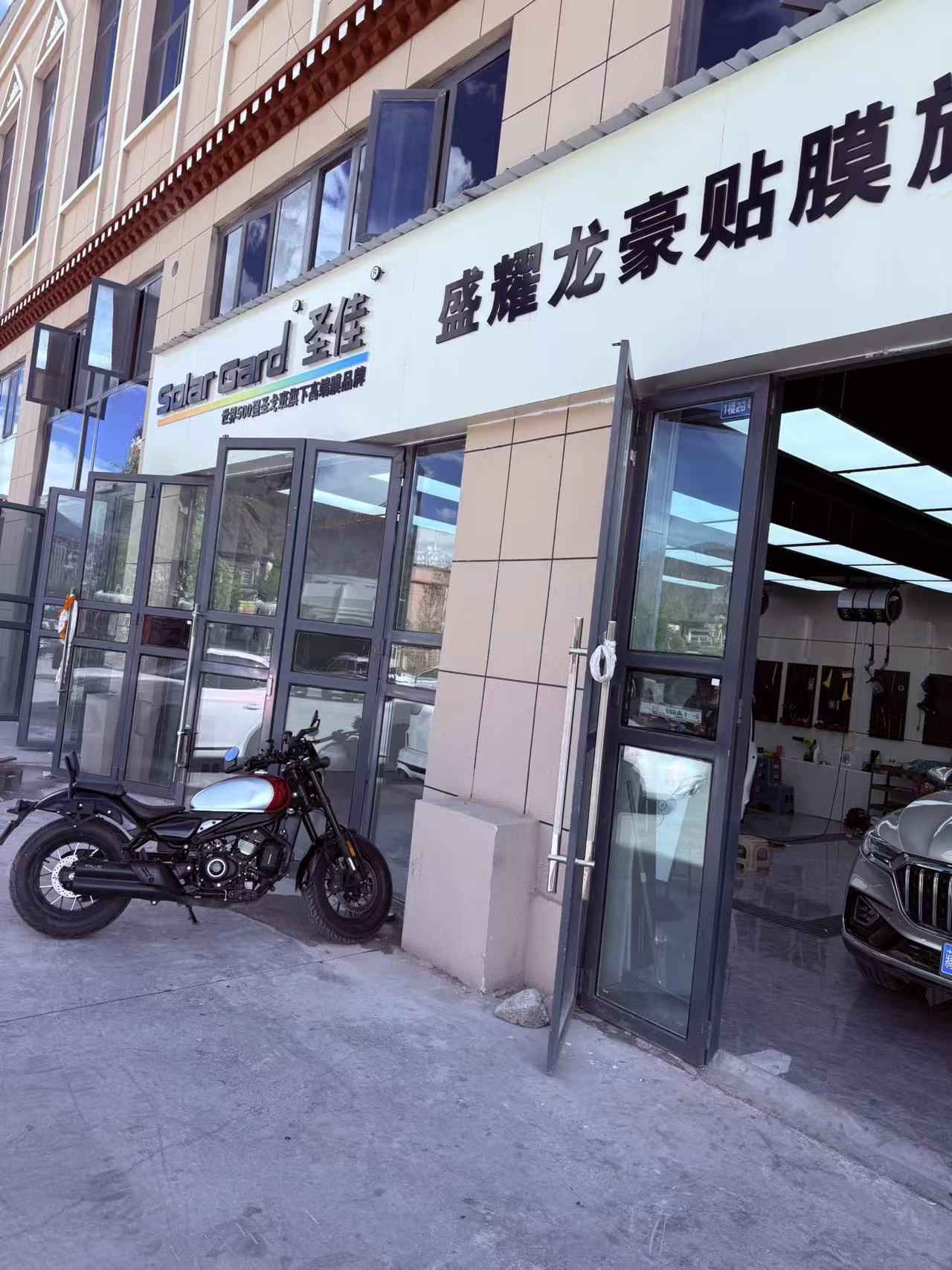 拉萨本地圣佳贴膜施工门店