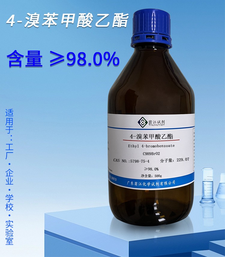 甲基三乙氧基硅烷行业生产场景