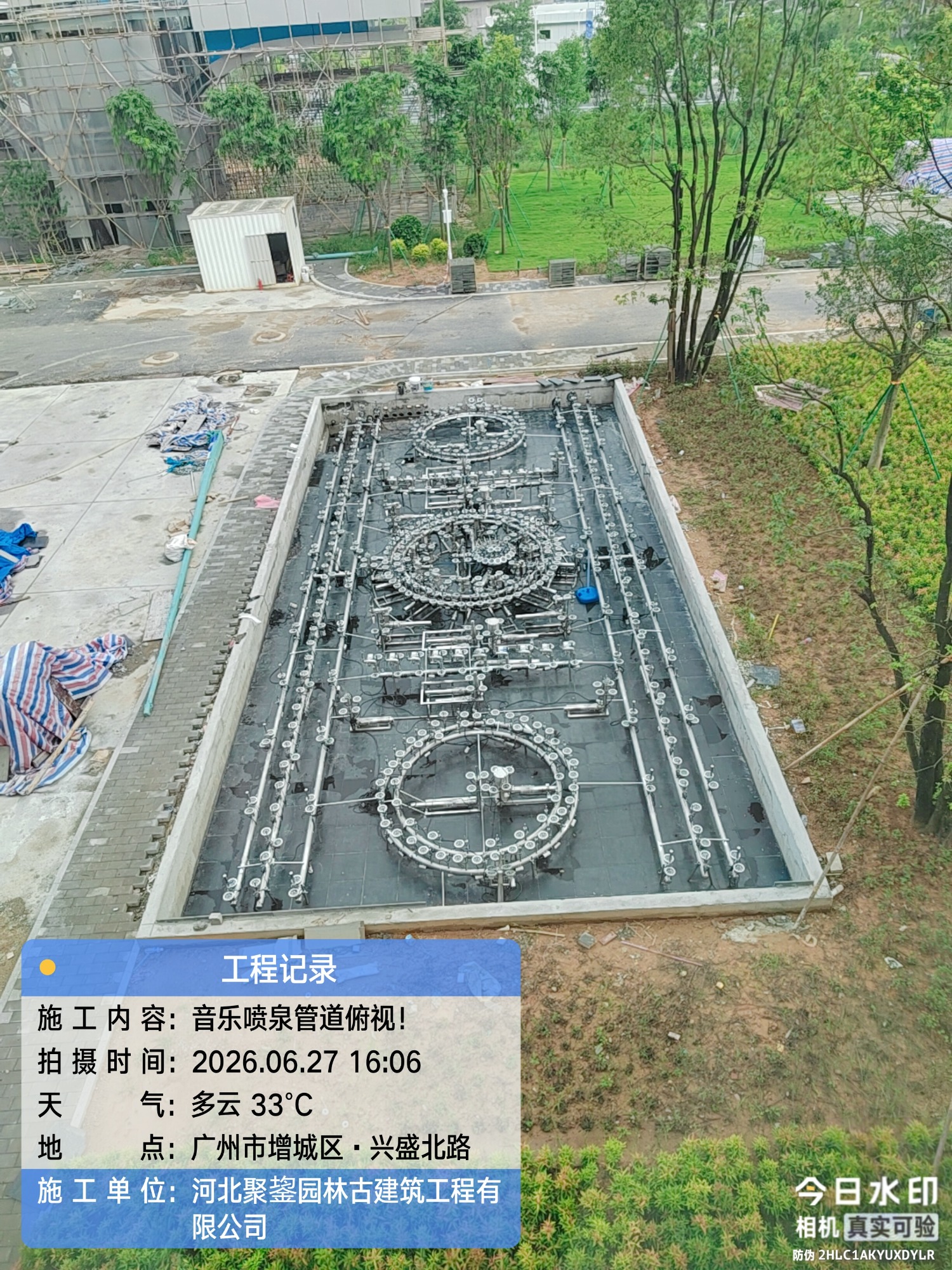 程控喷泉项目施工现场实景
