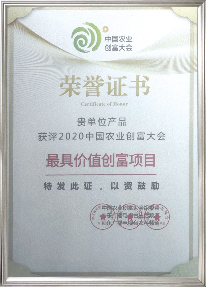 海藻悬浮肥生产加工现场