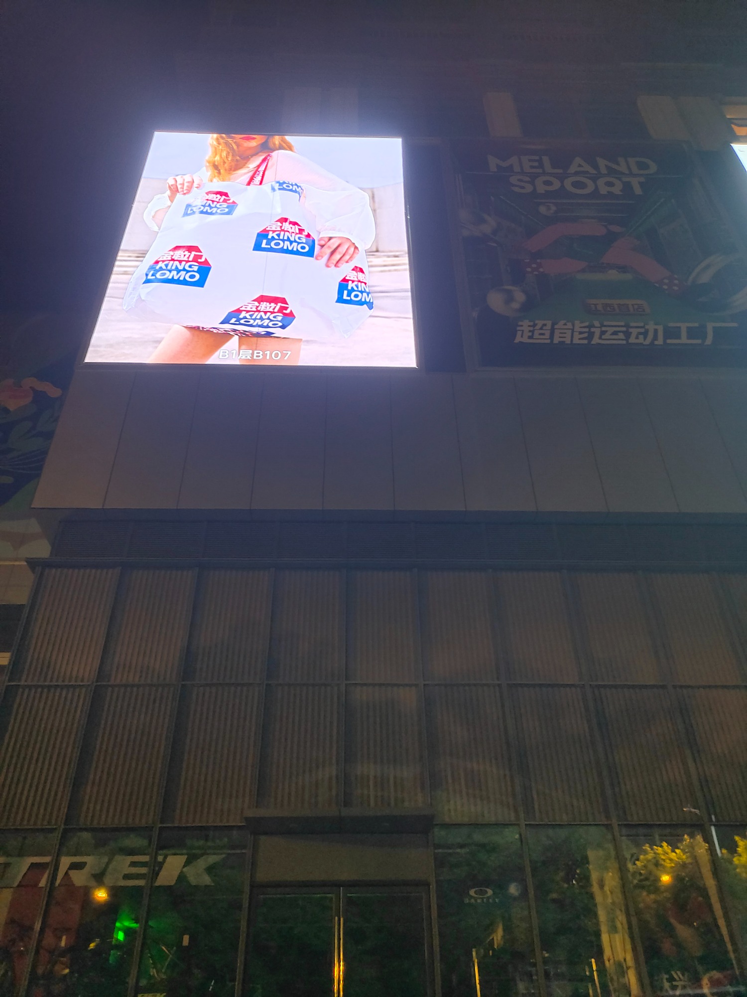喷绘安装施工过程