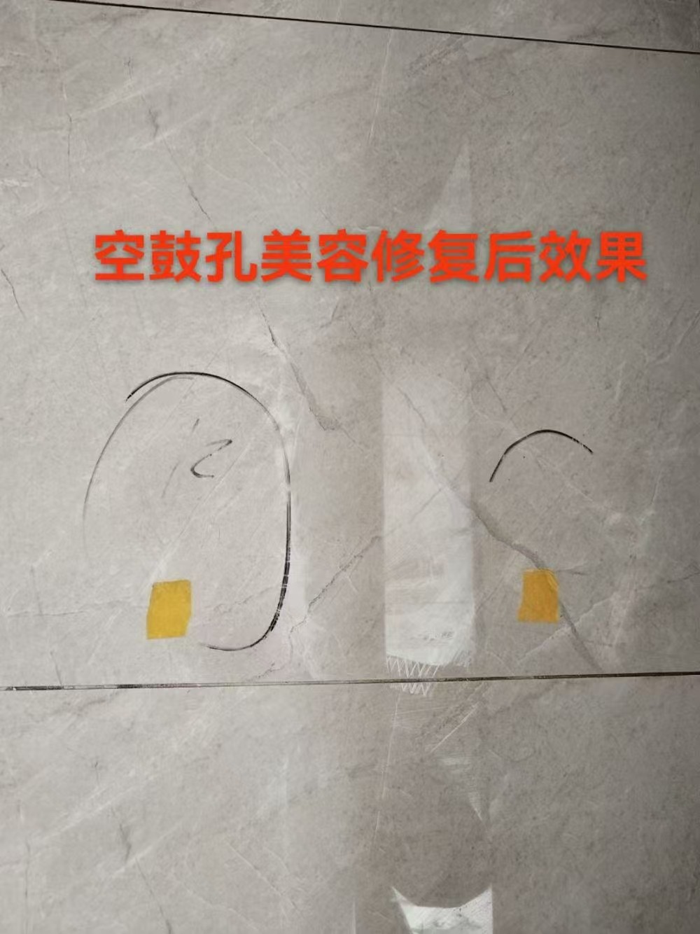 湖南本地瓷砖修复服务现场
