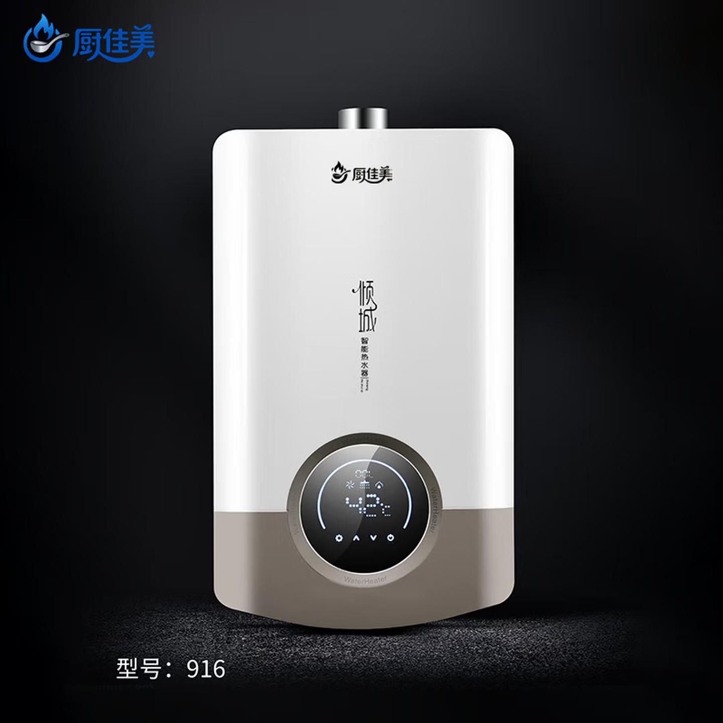 保定热水器
