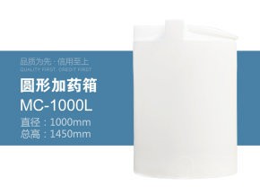 滚塑容器生产线实拍